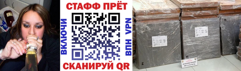 Цена Реутов АМФЕТАМИН Кокаин APVP Меф мяу мяу Псилоцибиновые грибы МАРИХУАНА