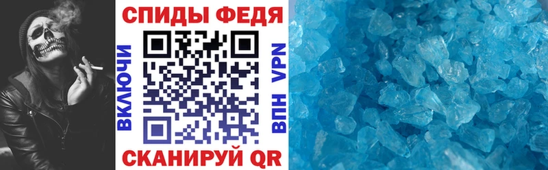 МЕГА ТОР  продажа наркотиков  Реутов  АМФЕТАМИН Розовый 
