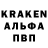 Кодеиновый сироп Lean Purple Drank Insu