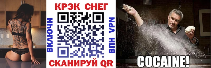 Cocaine Перу  дарнет шоп  Реутов 