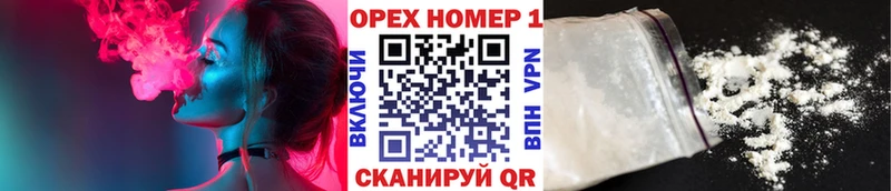 Cocaine VHQ Реутов