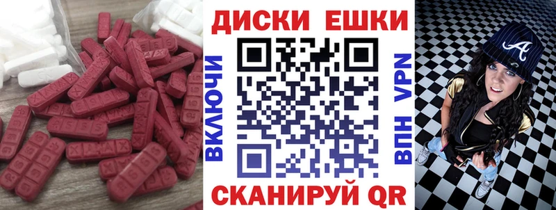 ЭКСТАЗИ бентли  Реутов 