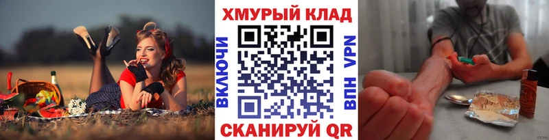 купить наркотики цена  Реутов  ГЕРОИН Heroin 