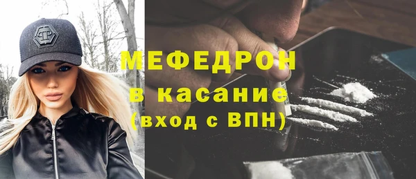 альфа пвп VHQ Аркадак