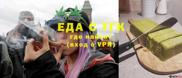 МДМА Арсеньев