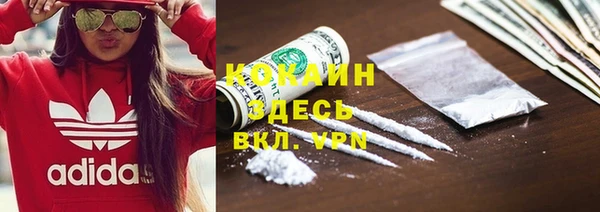 альфа пвп VHQ Аркадак