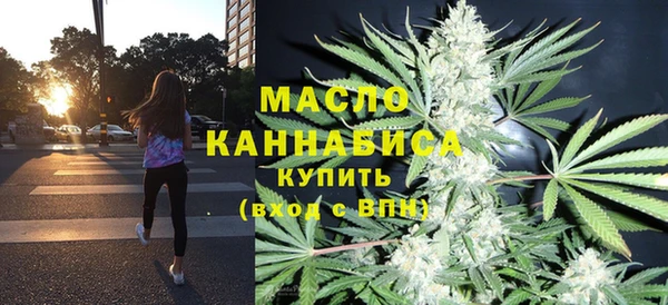 МДМА Арсеньев