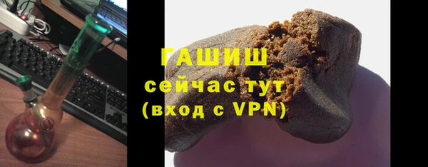 МДМА Арсеньев