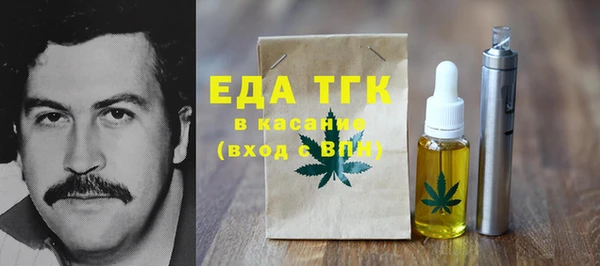 альфа пвп VHQ Аркадак