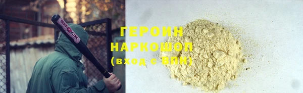 альфа пвп VHQ Аркадак