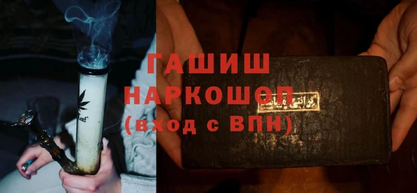 альфа пвп VHQ Аркадак