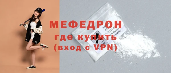 МДМА Арсеньев
