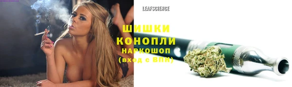 альфа пвп VHQ Аркадак