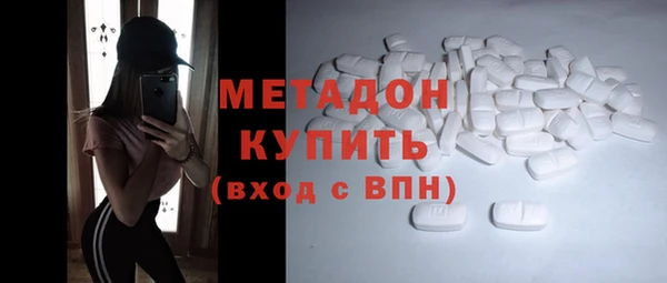 альфа пвп VHQ Аркадак