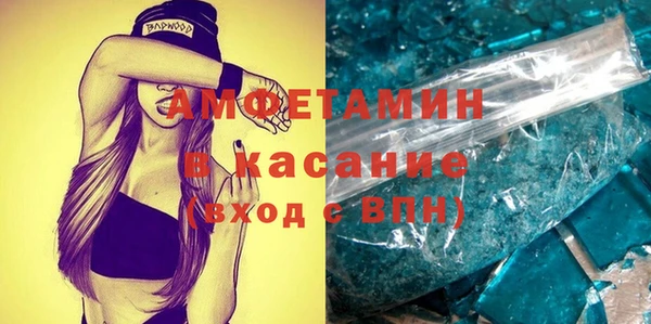 альфа пвп VHQ Аркадак