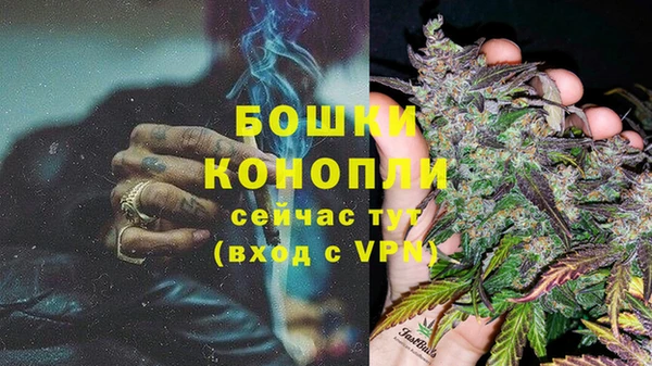 МДМА Арсеньев