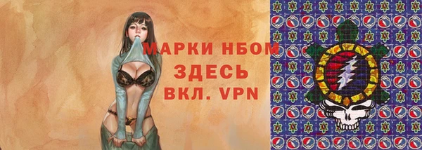 альфа пвп VHQ Аркадак