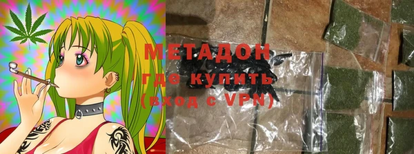 альфа пвп VHQ Аркадак