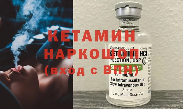 альфа пвп VHQ Аркадак