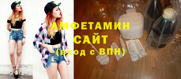 альфа пвп VHQ Аркадак