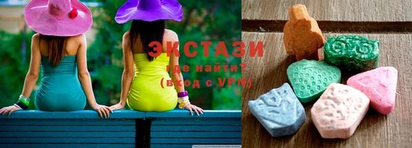 альфа пвп VHQ Аркадак