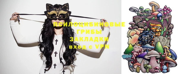 альфа пвп VHQ Аркадак