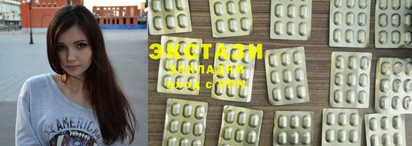 МДМА Арсеньев