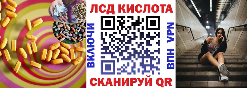 LSD-25 экстази ecstasy  Реутов 