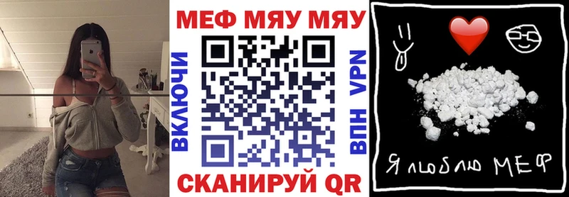 МЯУ-МЯУ 4 MMC  где найти наркотики  Реутов 