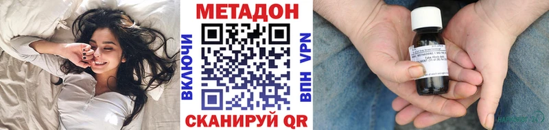 нарко площадка какой сайт  Реутов  МЕТАДОН methadone 