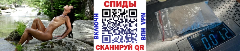МЕТАМФЕТАМИН Methamphetamine  Реутов 
