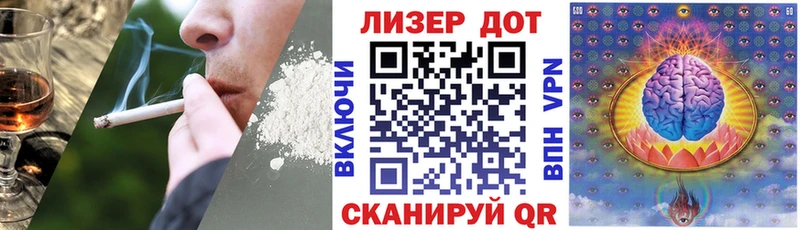 как найти   Реутов  Марки 25I-NBOMe 1,8мг 
