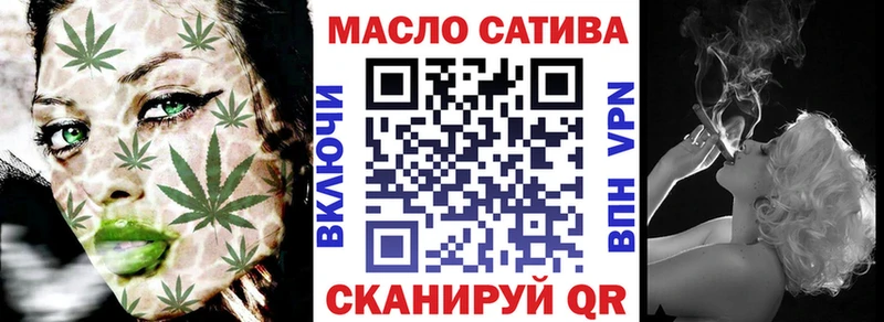 Дистиллят ТГК THC oil  Реутов 