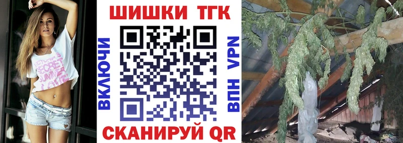 купить наркотики сайты  Реутов  МАРИХУАНА планчик 